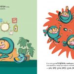 Un ninja poco silencioso - Aparicio Distributors, Inc.
