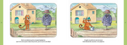 Colección: El gato Boris - Aparicio Distributors, Inc.